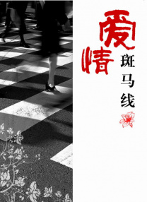 欧美日韩在线观看一区二区